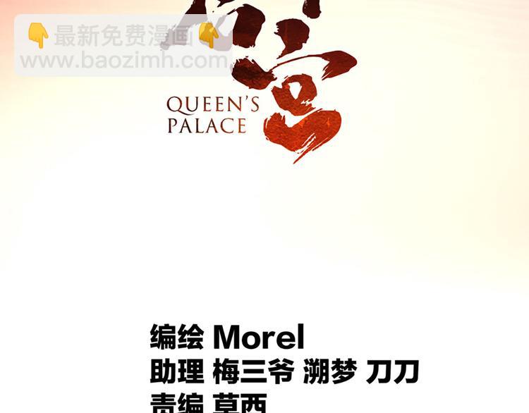第87话 我要你3
