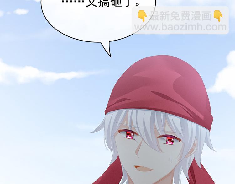 第87话 我要你30