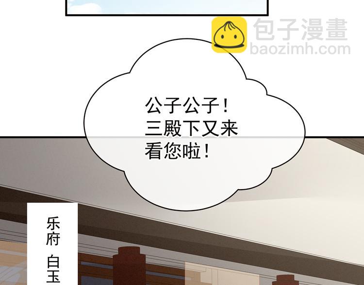 第87话 我要你33
