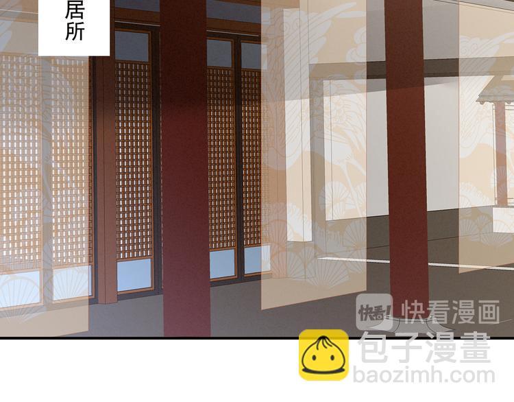 第87话 我要你34