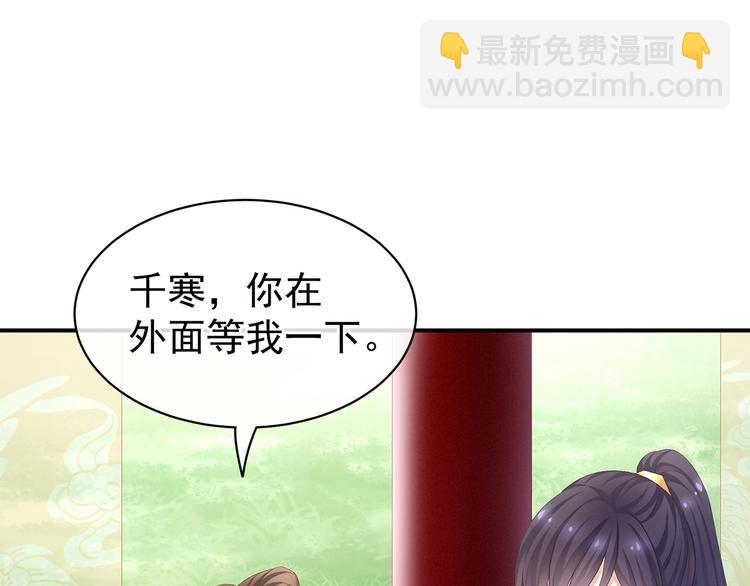 第87话 我要你35