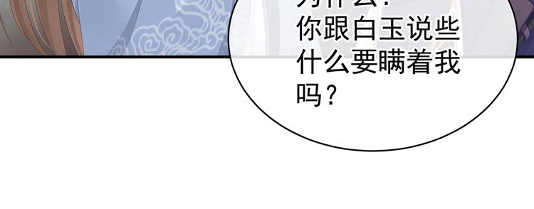 第87话 我要你37