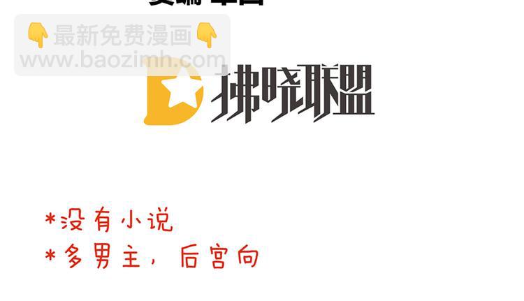 第87话 我要你4