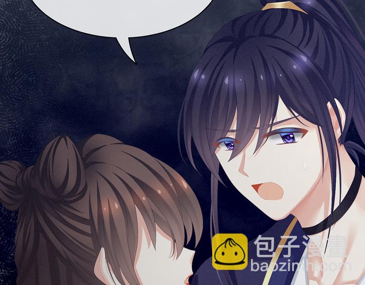 第87话 我要你40