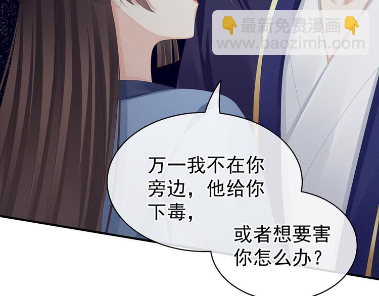 第87话 我要你41