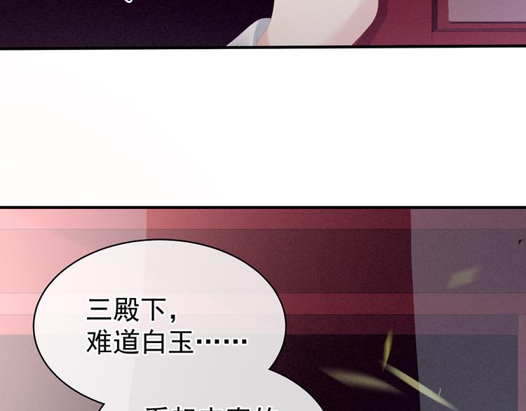第87话 我要你43