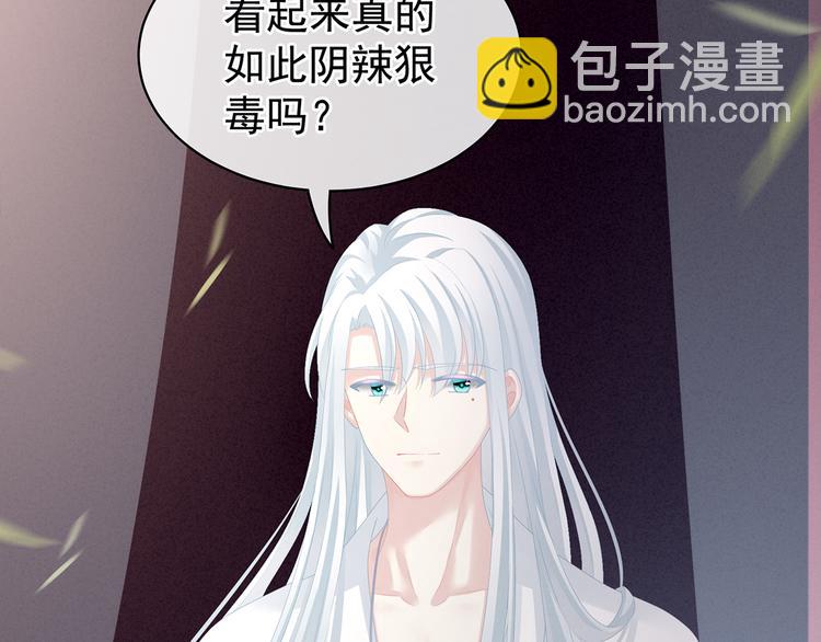 第87话 我要你44