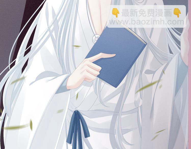 第87话 我要你45