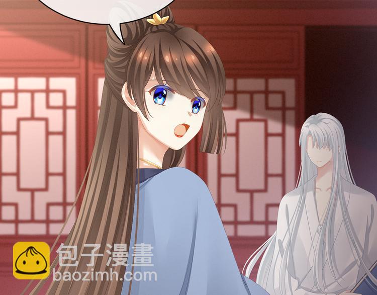 第87话 我要你48