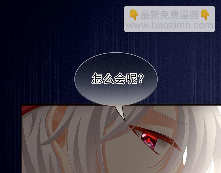第87话 我要你5