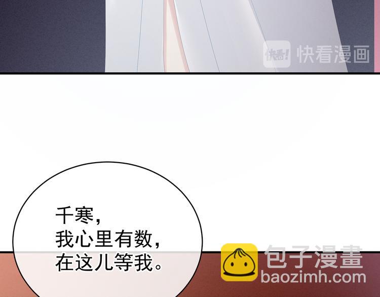 第87话 我要你51