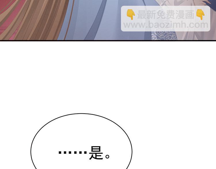 第87话 我要你53