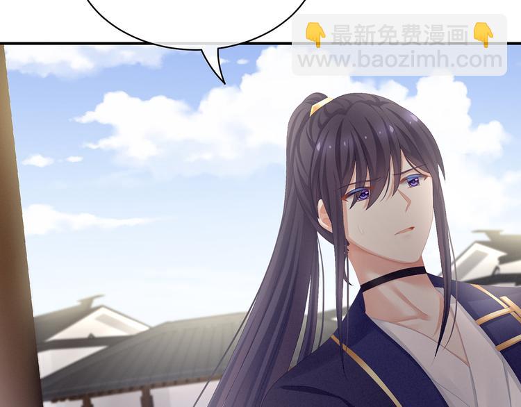 第87话 我要你54