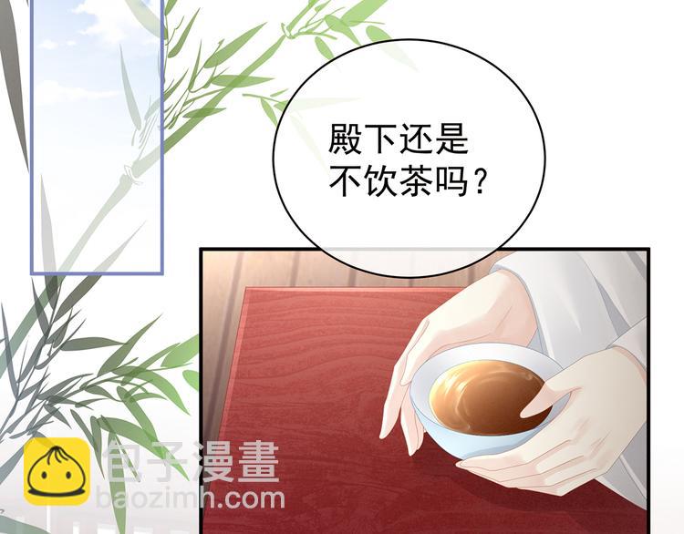 第87话 我要你56