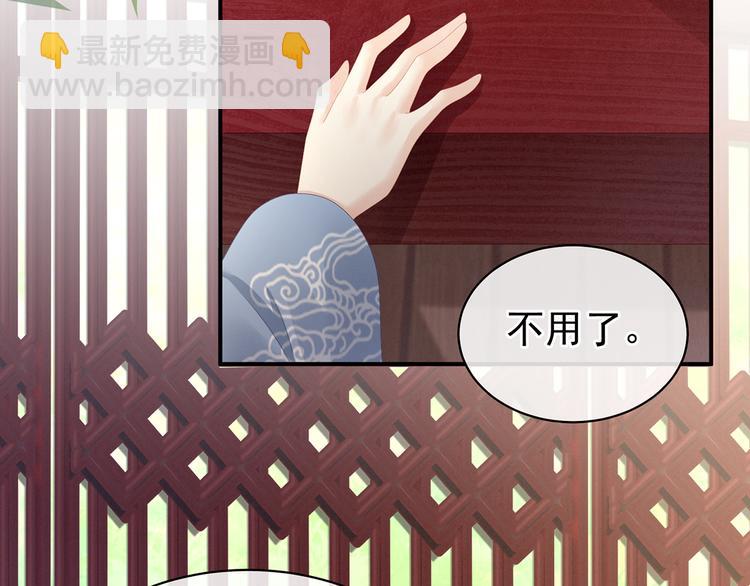 第87话 我要你57