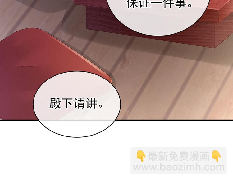 第87话 我要你60