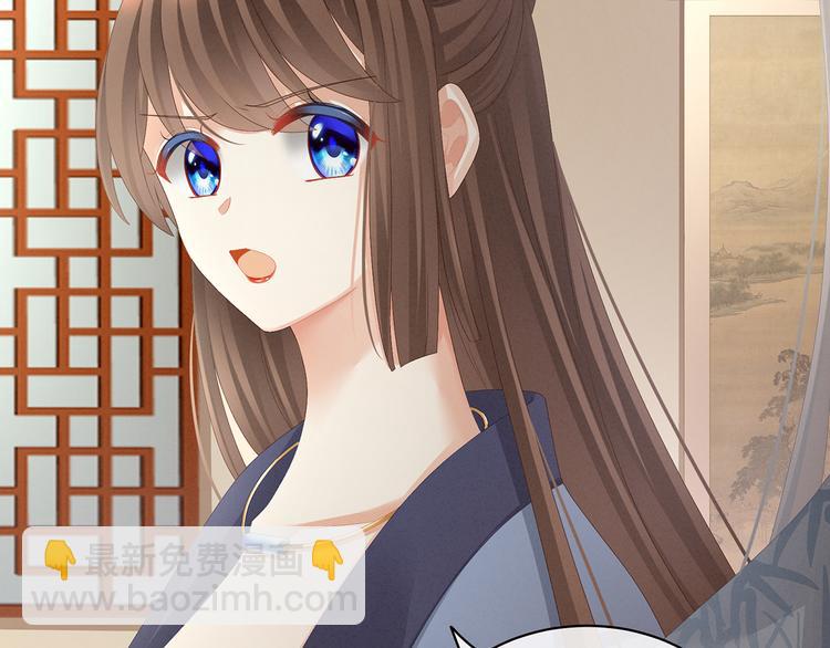 第87话 我要你62