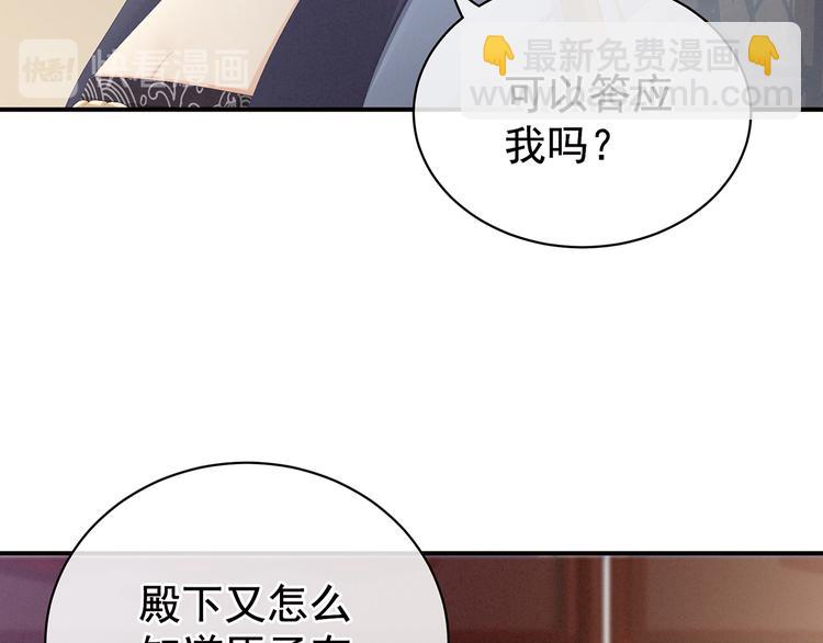 第87话 我要你63