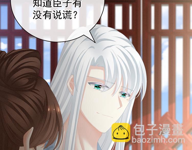 第87话 我要你64