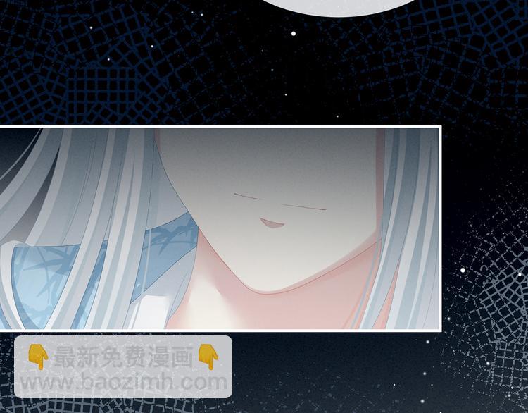 第87话 我要你66