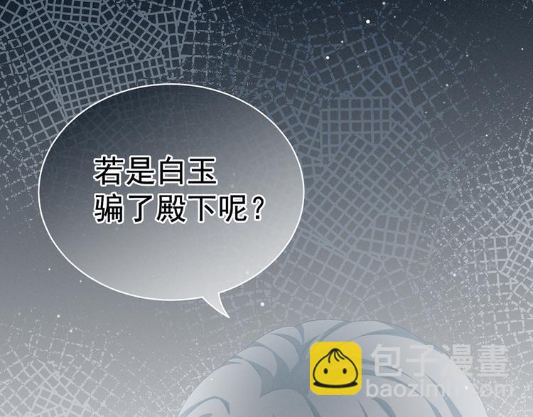 第87话 我要你67