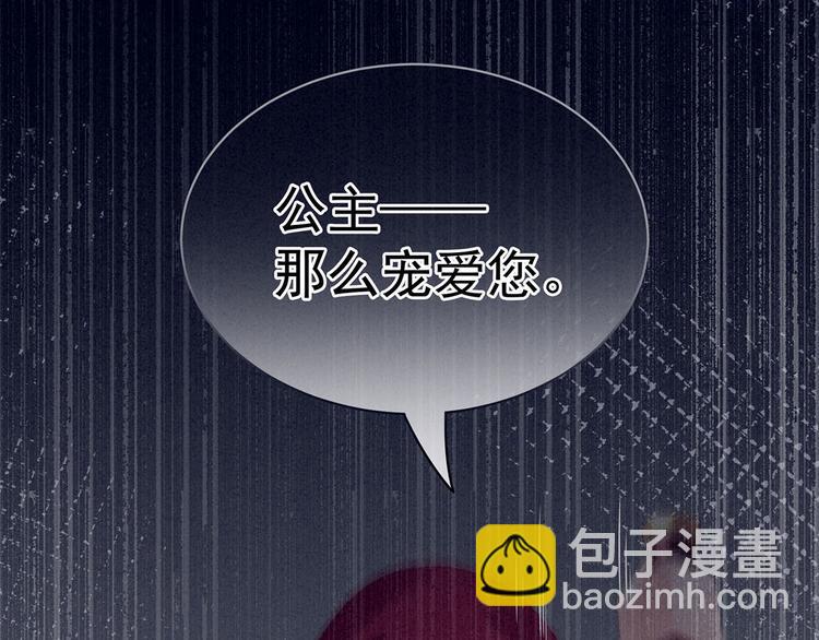 第87话 我要你7