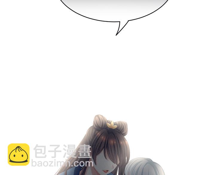 第87话 我要你73