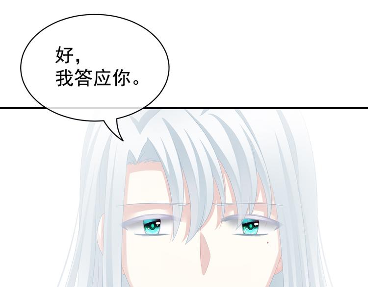 第87话 我要你76