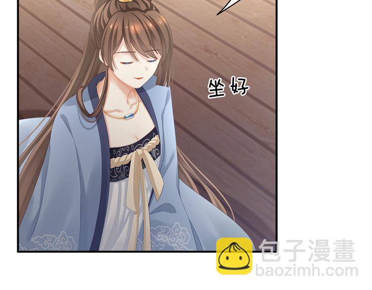 第87话 我要你79