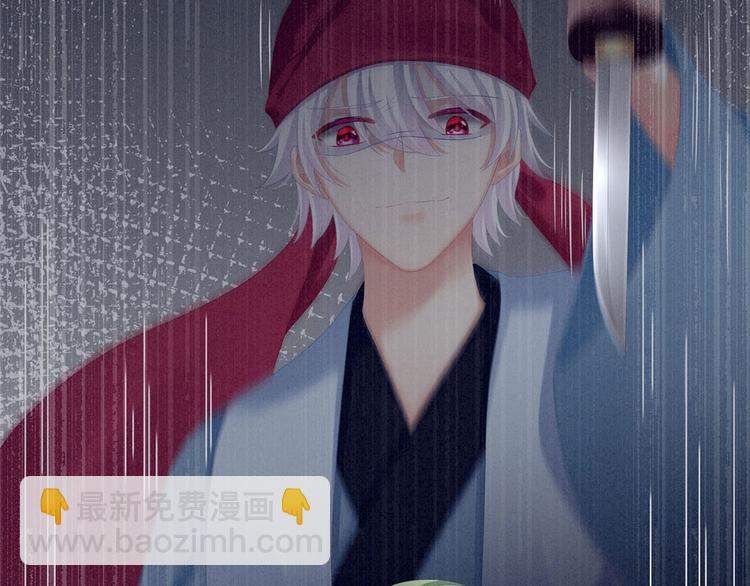 第87话 我要你8