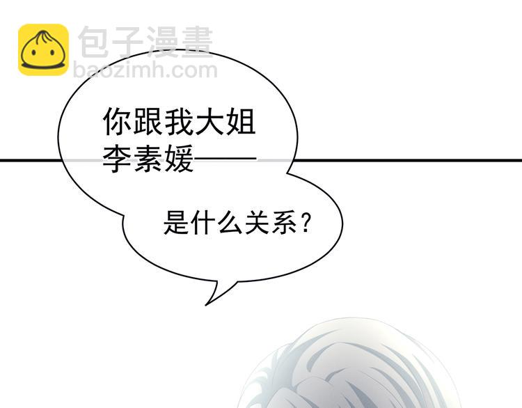 第87话 我要你81