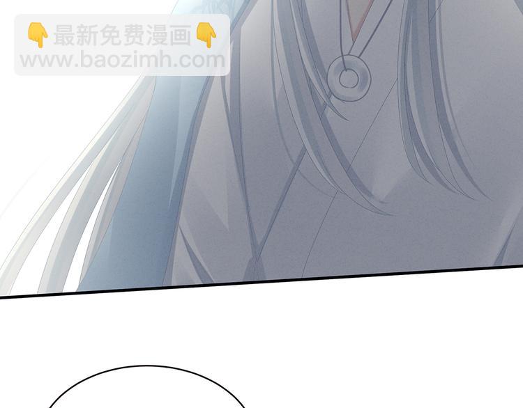 第87话 我要你83