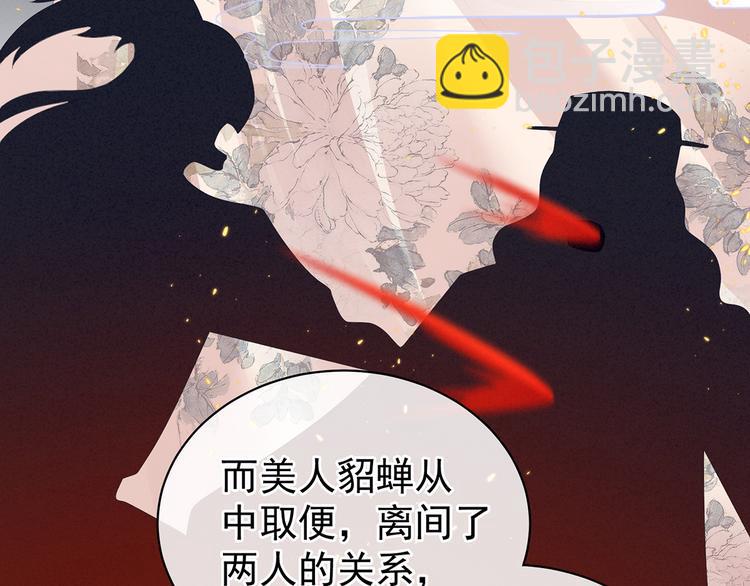 第87话 我要你88