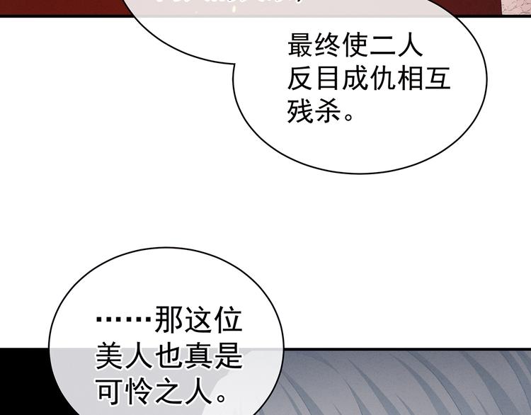 第87话 我要你89