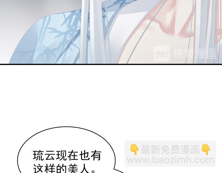 第87话 我要你91