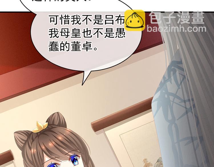 第87话 我要你92