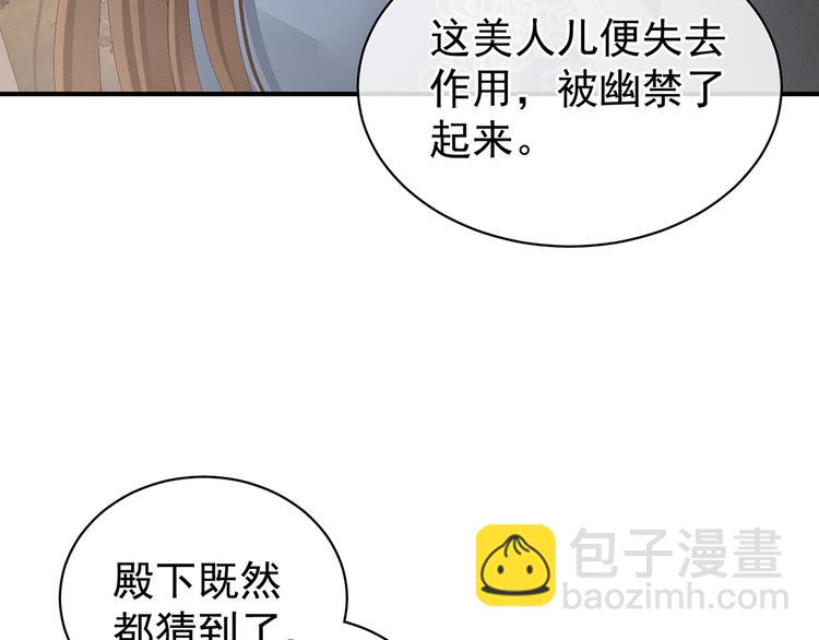 第87话 我要你94