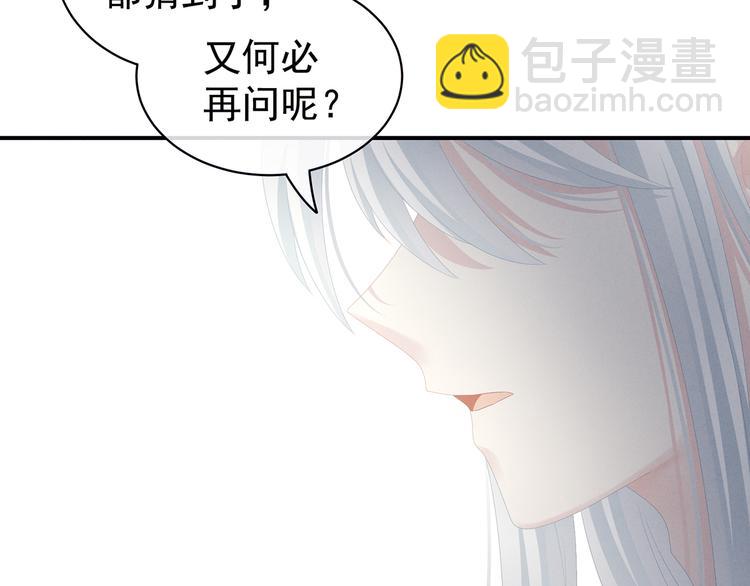 第87话 我要你95