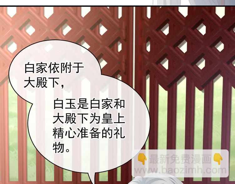 第87话 我要你96