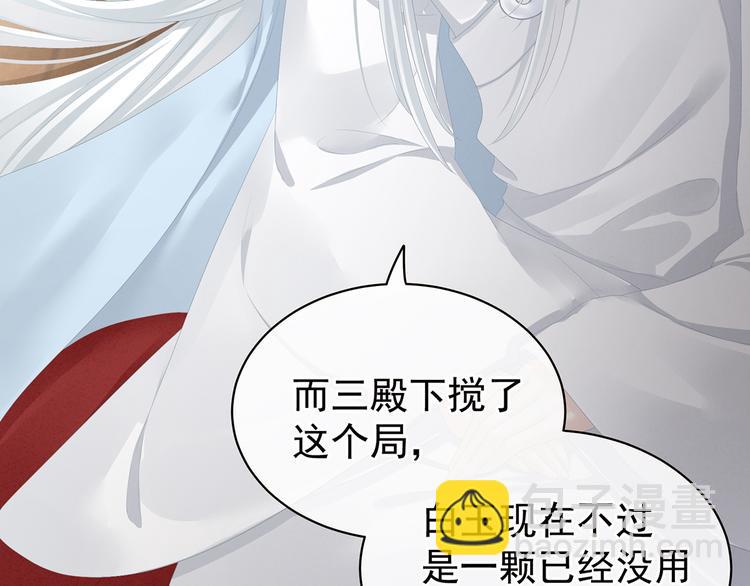 第87话 我要你98