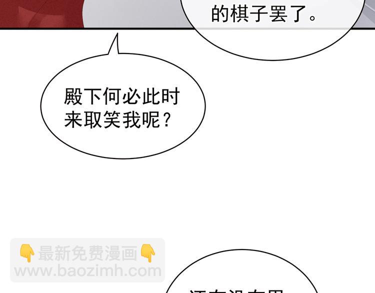 第87话 我要你99