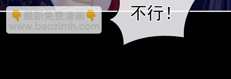 第92话 意乱情迷10