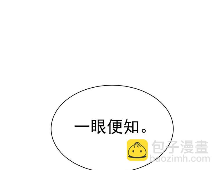 第92话 意乱情迷110
