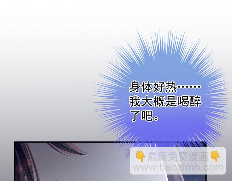 第92话 意乱情迷114