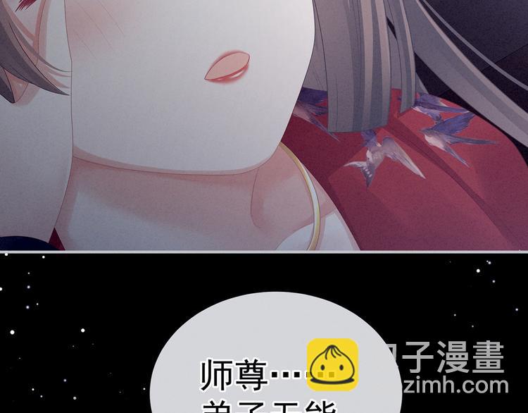 第92话 意乱情迷120