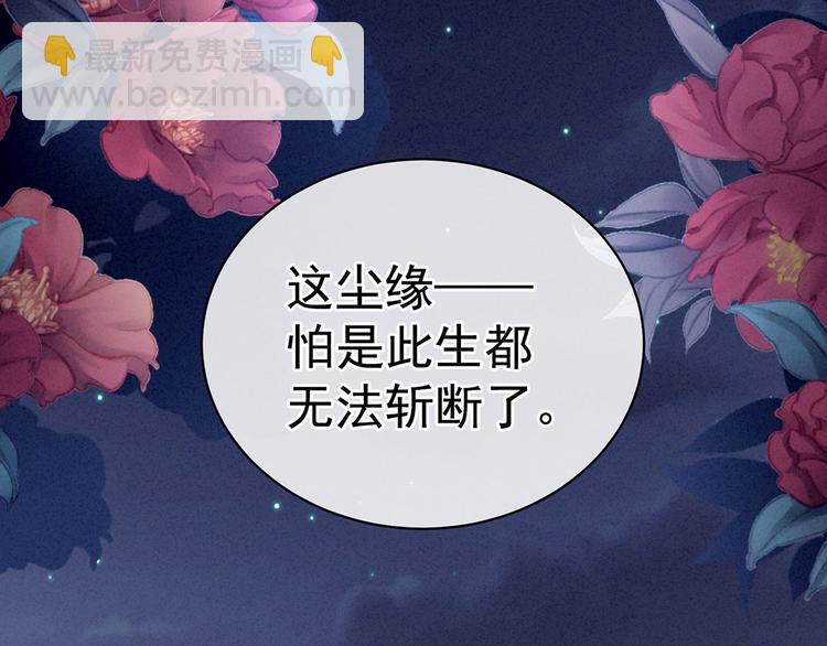 第92话 意乱情迷125