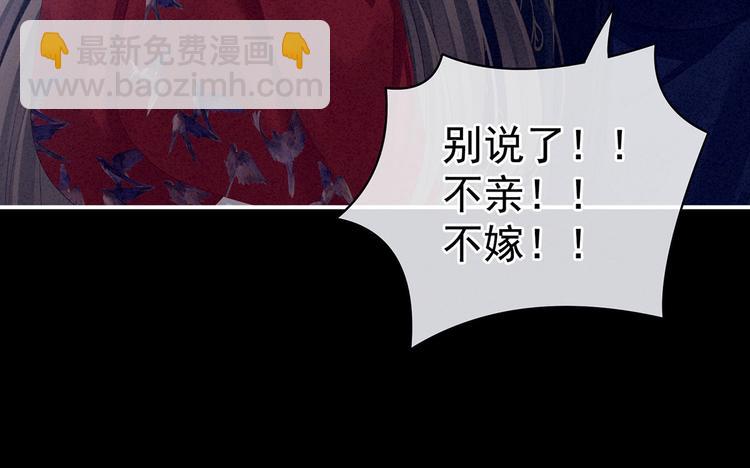 第92话 意乱情迷13