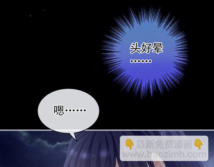 第92话 意乱情迷130
