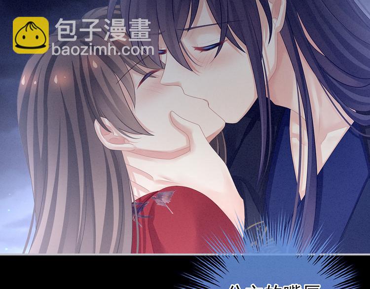 第92话 意乱情迷131