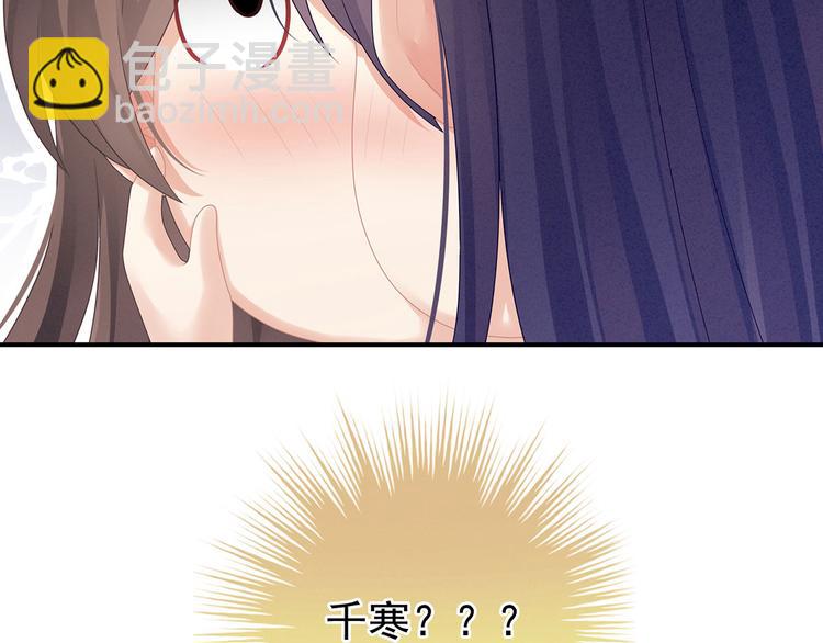 第92话 意乱情迷139